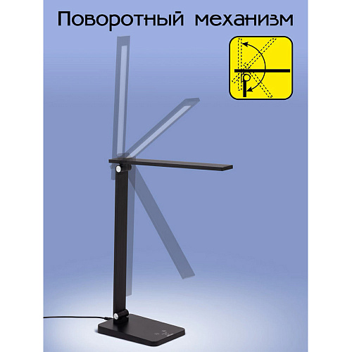 Лампа настольная Citilux Ньютон CL803081
