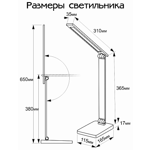 Лампа настольная Citilux Ньютон CL803080