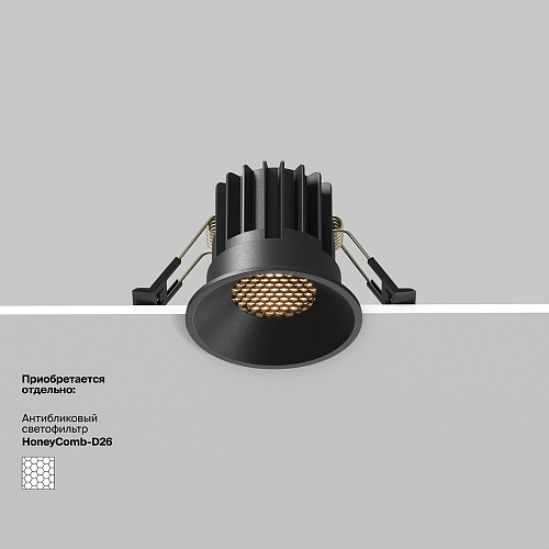 Встраиваемый светильник 7W 3000K 60° Maytoni Round DL058-7W3K-B