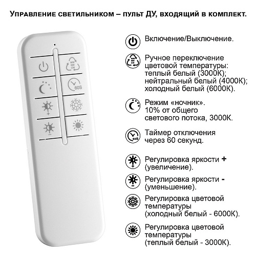 Светильник подвесной 99,5*13*120 см, LED*1*32W, 3000-6000 К, Novotech 359191 WELLE Over, черный