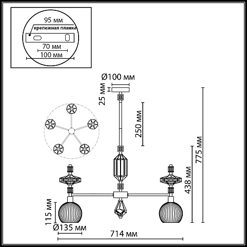 Люстра Odeon Light Terra 5414/5