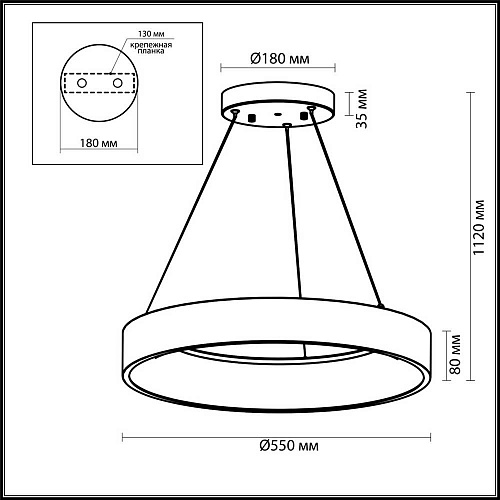Светильник 55 см, 50W, 3000-6000K Odeon Light Sole 4066/50L белый, с д/у