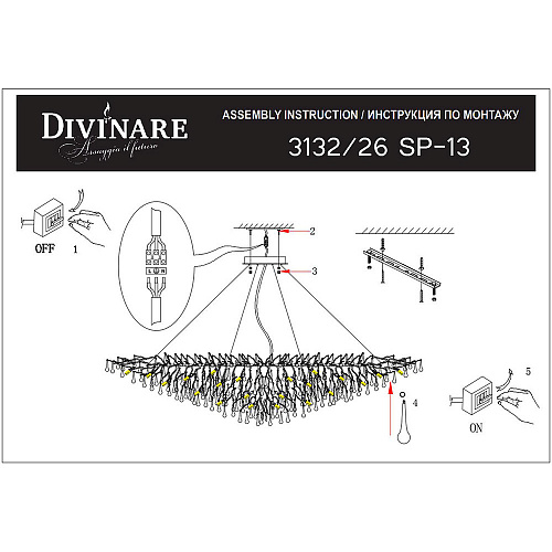 Светильник 120 см, Divinare Salice 3132/26 SP-13, серебро