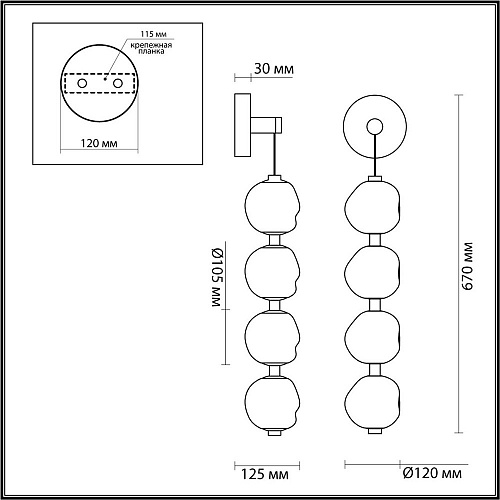 Бра Odeon Light Jemstone 5084/17WL